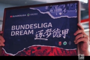 ⛵️云帆高张，正式起航！中国U16国少开启逐梦德甲之旅