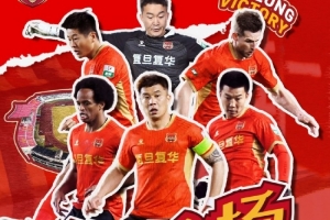 九游娱乐平台-赛事预告|2025中甲联赛第2轮 上海嘉定汇龙对阵深圳青年人