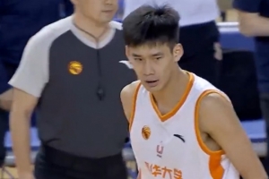 肉搏战！清华全场58投14中命中率仅24.1% 华侨大学69投19中也不准