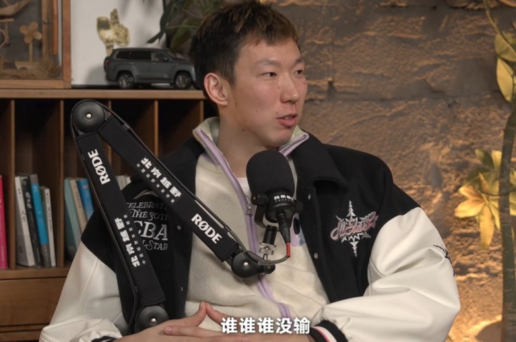 周琦：网友说球队输了谁谁谁没输 谁TM没输 都一个队的你多啥呀？